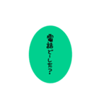 色んな言い方(日常縦文字)2（個別スタンプ：15）