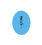 色んな言い方(日常縦文字)2（個別スタンプ：19）