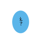 色んな言い方(日常縦文字)2（個別スタンプ：20）