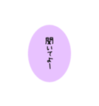 色んな言い方(日常縦文字)2（個別スタンプ：21）