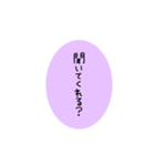 色んな言い方(日常縦文字)2（個別スタンプ：22）