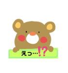 クマとブタとそれから…？（個別スタンプ：1）