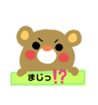 クマとブタとそれから…？（個別スタンプ：2）