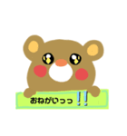 クマとブタとそれから…？（個別スタンプ：3）