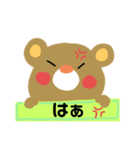 クマとブタとそれから…？（個別スタンプ：4）