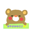 クマとブタとそれから…？（個別スタンプ：6）
