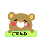 クマとブタとそれから…？（個別スタンプ：7）