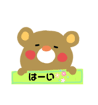 クマとブタとそれから…？（個別スタンプ：9）