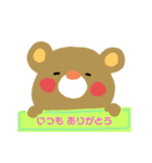 クマとブタとそれから…？（個別スタンプ：10）