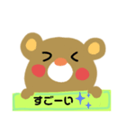 クマとブタとそれから…？（個別スタンプ：11）