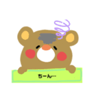 クマとブタとそれから…？（個別スタンプ：12）
