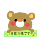 クマとブタとそれから…？（個別スタンプ：13）