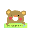 クマとブタとそれから…？（個別スタンプ：14）