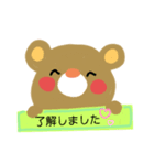 クマとブタとそれから…？（個別スタンプ：15）