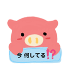 クマとブタとそれから…？（個別スタンプ：17）