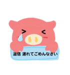 クマとブタとそれから…？（個別スタンプ：19）