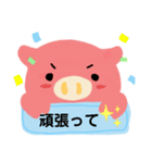 クマとブタとそれから…？（個別スタンプ：20）