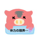 クマとブタとそれから…？（個別スタンプ：22）