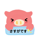 クマとブタとそれから…？（個別スタンプ：25）