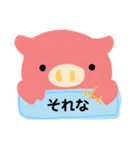 クマとブタとそれから…？（個別スタンプ：27）
