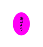 色んな言い方(日常縦文字)（個別スタンプ：1）