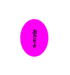 色んな言い方(日常縦文字)（個別スタンプ：3）