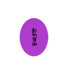 色んな言い方(日常縦文字)（個別スタンプ：5）