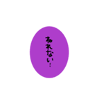 色んな言い方(日常縦文字)（個別スタンプ：7）