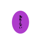 色んな言い方(日常縦文字)（個別スタンプ：8）