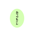 色んな言い方(日常縦文字)（個別スタンプ：10）