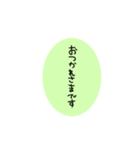 色んな言い方(日常縦文字)（個別スタンプ：11）