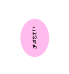 色んな言い方(日常縦文字)（個別スタンプ：14）