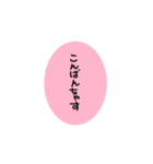 色んな言い方(日常縦文字)（個別スタンプ：15）