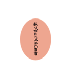 色んな言い方(日常縦文字)（個別スタンプ：18）