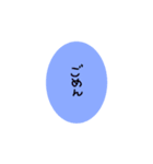 色んな言い方(日常縦文字)（個別スタンプ：21）