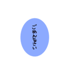 色んな言い方(日常縦文字)（個別スタンプ：22）