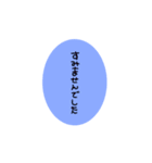 色んな言い方(日常縦文字)（個別スタンプ：23）