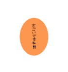 色んな言い方(日常縦文字)（個別スタンプ：28）