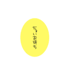 色んな言い方(日常縦文字)（個別スタンプ：29）