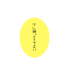 色んな言い方(日常縦文字)（個別スタンプ：30）