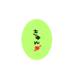 色んな言い方(日常縦文字)（個別スタンプ：32）