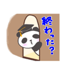 パンダのパン先生の日常（個別スタンプ：15）