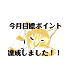 プライム会員猫さん犬さん連絡会話（個別スタンプ：15）