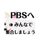 プライム会員猫さん犬さん連絡会話（個別スタンプ：32）
