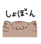 短足にゃんこ（個別スタンプ：10）