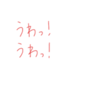 ライブ前・後（個別スタンプ：1）