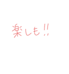ライブ前・後（個別スタンプ：4）
