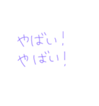 ライブ前・後（個別スタンプ：5）