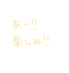 ライブ前・後（個別スタンプ：6）