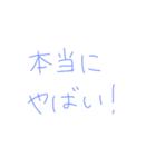 ライブ前・後（個別スタンプ：7）